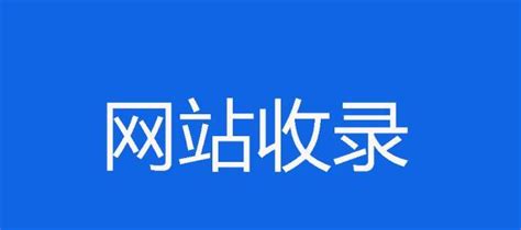 Seo优化技巧（掌握如何优化网站内容和结构，让搜索引擎更好地理解你的网站） 8848seo