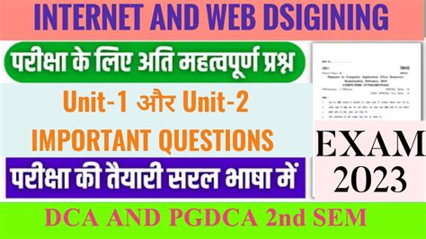 Pgdca Dca Nd Sem Internet And Web Desining Important Questions