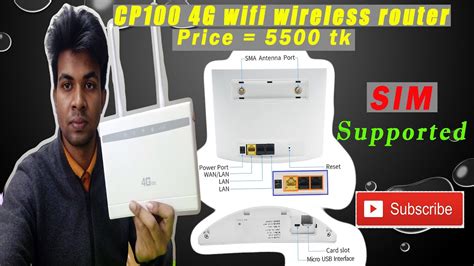 Router With 4g Sim Slot In Bd সিম রাউটার All Sim Supported Router Cp100 Lte Price 5500 Tk