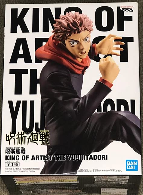 Buy BanprestoJujutsu Kaisen King of Artist The Yuji ITADORI Online at ...