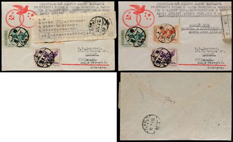 1953年上海寄苏联欠资原退封，中苏和平鸽图西式美术封，正贴纪24全套邮票三枚 北京保利2021年春拍 邮品专场2首席收藏网