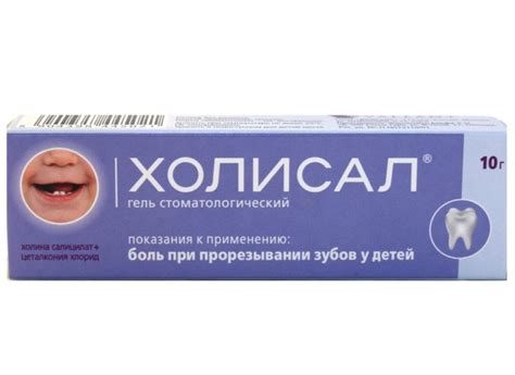 Гингивит: лечение у взрослых, эффективные препараты