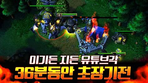 리치 칩튼 블마 Vs 팬더 마킹 영웅 대전 Atr 64 9 워크3 Lawliet 대회 개인 화면 Warcraft3 All