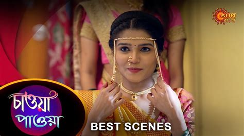 Chawa Pawa Best Scene Mar Full Ep Free On Sun Nxt Sun