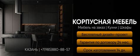 Мебель на заказ Казань | Кухни | Шкафы | Dux Mebel - это компания по ...