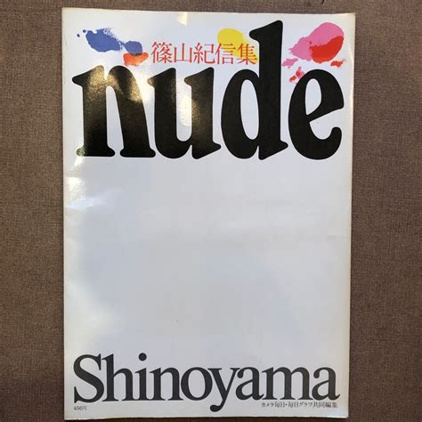 Yahoo Nude