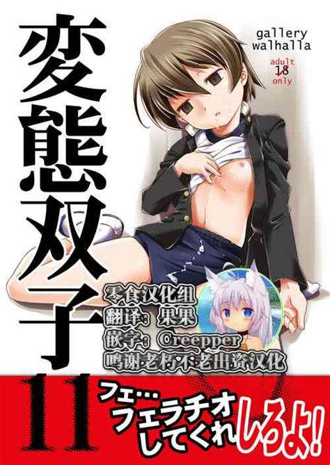Artist Kanoe Nhentai Hentai Doujinshi And Manga