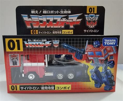 Takara Tomy Transformers 35th Anniversary G1 Convoy And Optimus Prime Set New Ebay