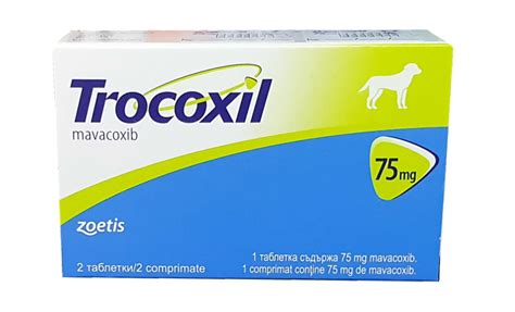 Trocoxil 75 mg / Трококсил 75 мг дъвчащи таблетки за кучета - Сигма ...