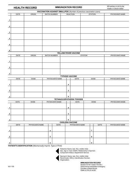 sf  immunization record forms docs