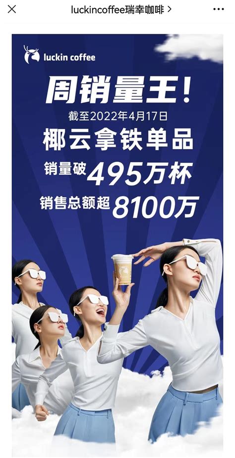 Keep拥有3亿私域用户，兰纳美兮抖音拓客8000家，瑞幸咖啡利润转正 知乎