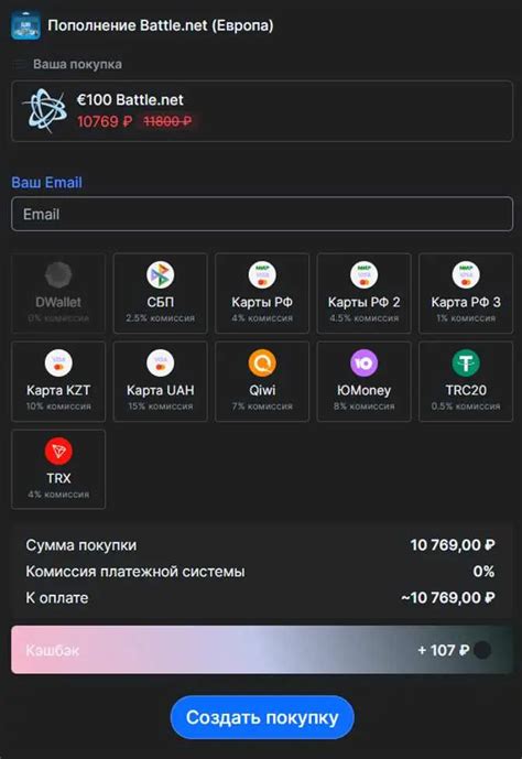Как купить игру в Battle.net и продлить подписку WoW В России? (2024 ...