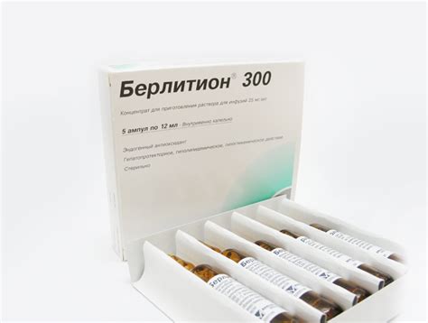 Берлитион 300 и 600: инструкция по применению, цена таблеток, показания ...