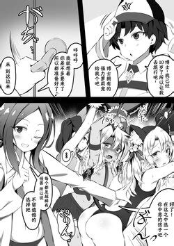 Artist Corundum E Hentai Galleries