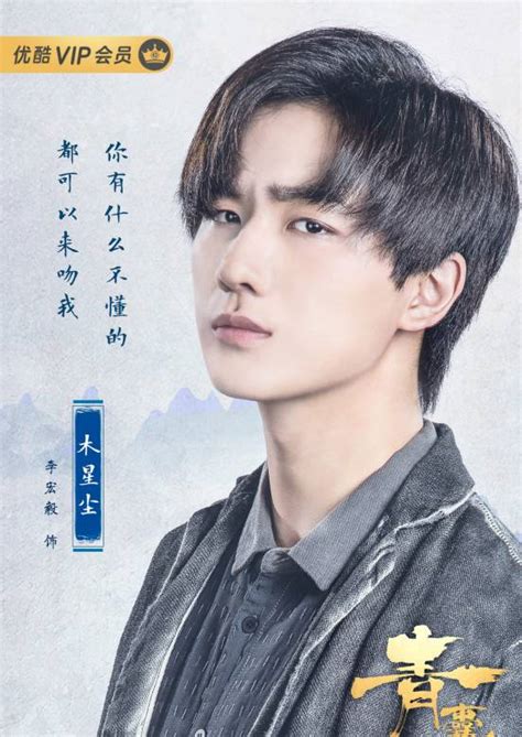 青囊传（2019年李宏毅、赵露思主演的民国奇幻剧）百度百科