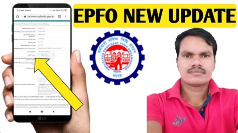 Epfo New Update 2020 Pf New Update 2020 Epfo New Update 2020 Youtube