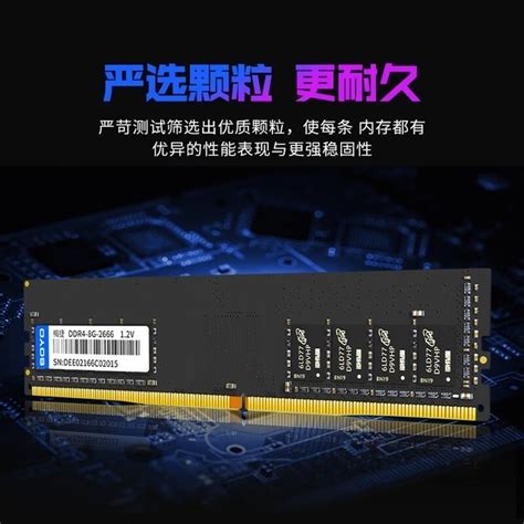 【手慢无】超值价！16g Ddr4 2666内存条到手价129元游戏硬件存储 中关村在线