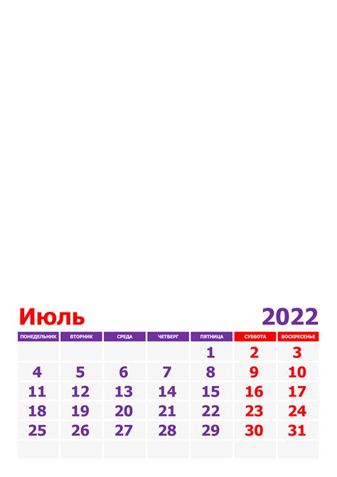 Календари на июль 2022 года — CalendarBox.ru