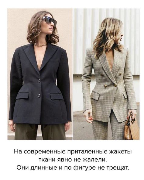 Мода Для Вечеринки. Одежда Для