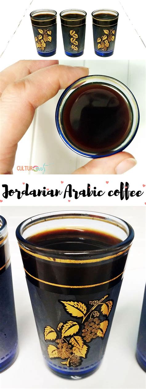 Jordanian Arabic Coffee: perfection in a cup | Recipe | Arabic coffee ...