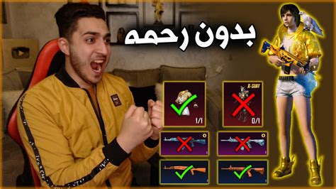 تحدي اعيش يوم كامل في ببجي باللون الاصفر فقط 💛🔥 Youtube