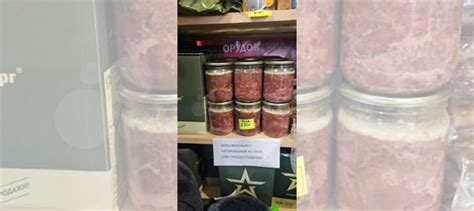 Мясо лося купить в Костроме | Товары для дома и дачи | Авито