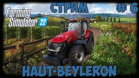 ⭕️🛠 Farming Simulator 22 Карта Haut Beyleron №6 Youtube