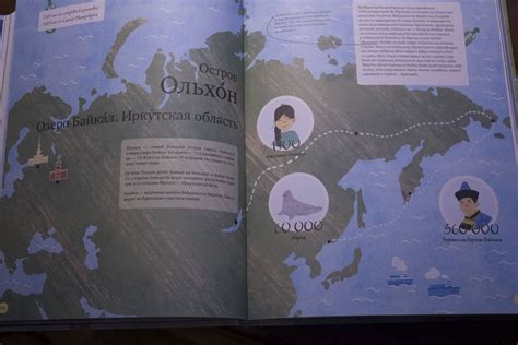 Книга: С востока на запад. Путешествие письма в бутылке - Марина ...