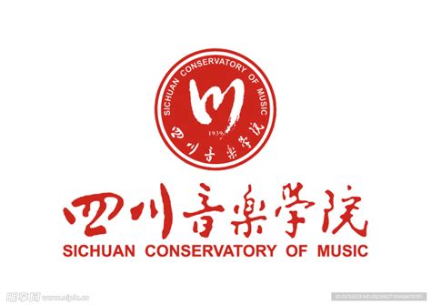 四川音乐学院 Logo 校徽设计图公共标识标志标志图标设计图库昵图网