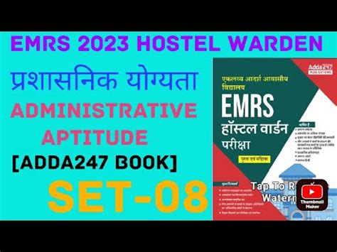 Adda Book Administrative Aptitude Set Emrs Hostel Warden