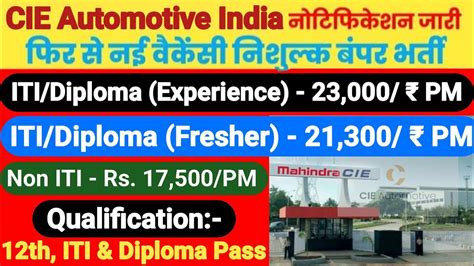 Cie Automotive India Campus Placement Permanent Job Th Iti