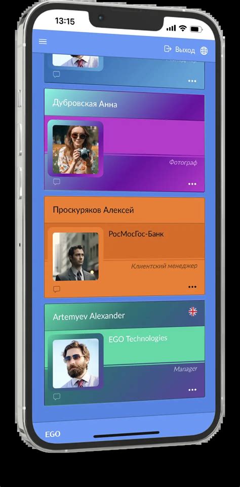 Примеры визиток Эго Про