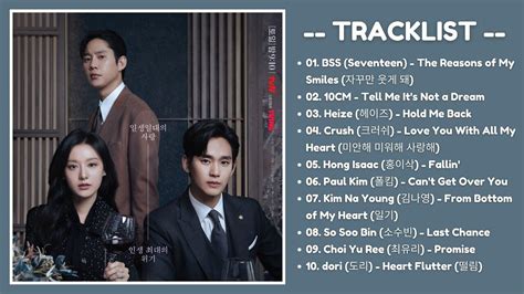 Download Lagu OST Queen of Tears Part 1 10 눈물의 여왕 OST Kdrama OST