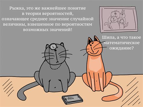 Объясняю, как правильно решать задачи на Математическое ожидание в ЕГЭ ...