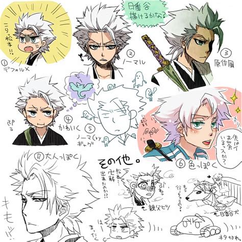 Hitsugaya Toushirou Bleach Image By Nadame Zerochan Anime