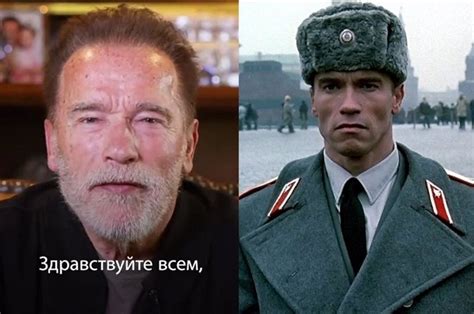 Contundente Mensaje De Arnold Schwarzenegger Al Pueblo De Rusia Cada