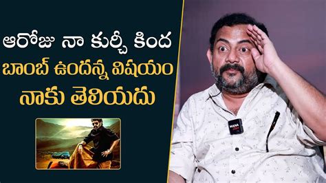 Dialogue Writer Burra Sai Madhav Shares Funny Incident Veera Simha