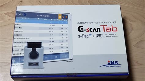 やや傷や汚れあり動作良好 美品G scan tab インターサポート ジースキャン タブ スキャンツール 故障診断機 自動車整備 送料