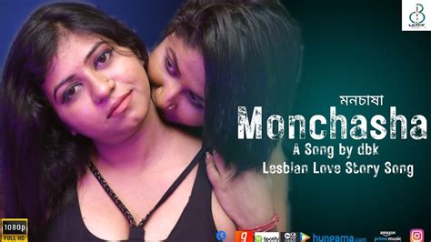 Monchasha YouTube Music Video LESBIAN LOVE STORY YouTube