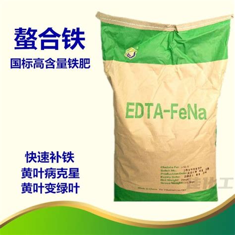 Chelated Iron EDTA Fertilizer Specializes The Treatment Of Plant