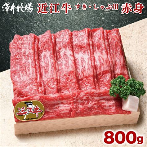 【楽天市場】【ふるさと納税】 近江牛 牛肉 すき焼き しゃぶしゃぶ 500g 肩ロース 国産 ブランド牛 日本三大和牛 贈り物 ギフト 冷凍