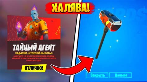 БЕСПЛАТНАЯ КИРКА В ФОРТНАЙТ — КАК ПОЛУЧИТЬ ЛЮБОМУ ИГРОКУ!? ИСПЫТАНИЯ ...