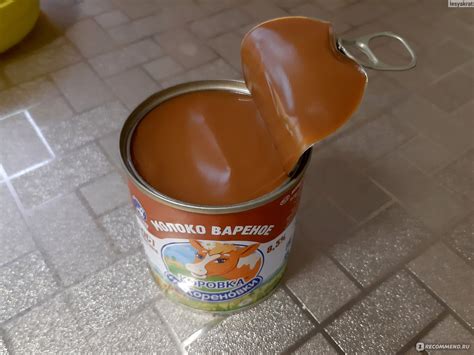 Сладости Коровка из Кореновки Варёная сгущёнка - «Сгущенка - Прощай ...