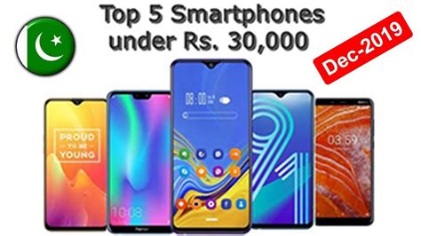 Top Best Smartphones Under In Pakistan Youtube