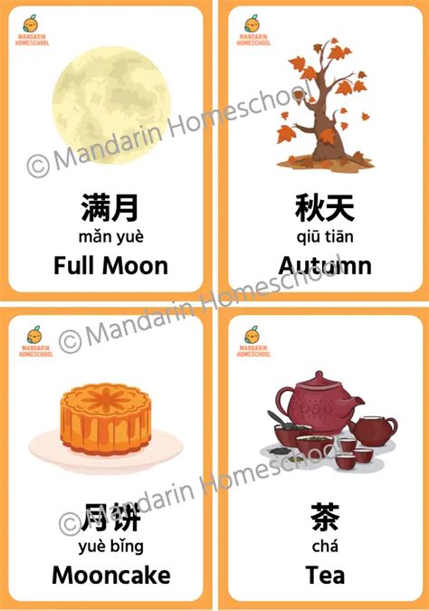 Free Printable Mid Autumn Festival Bilingual Flashcards Mandarin Home