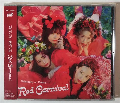 Yahooオークション フィロソフィーのダンス Red Carnival 通常盤 Ep