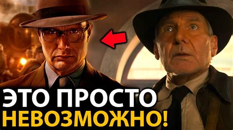 ИНДИАНА ДЖОНС 5 - ОБЗОР БЕЗ СПОЙЛЕРОВ! Лучший фильм про Джонса? - YouTube