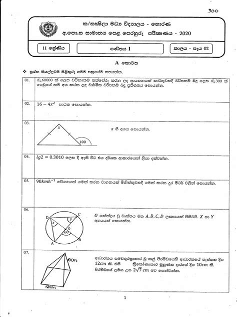 2020 Grade 11 Mathematics Third Term Test Paper Taxila Central Collage Pdf