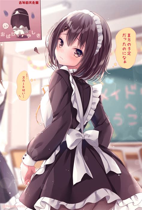 Maid [original] R Animemaids