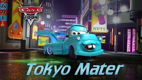 Watch Tokyo Mater (2008) Full Movie Online - Plex